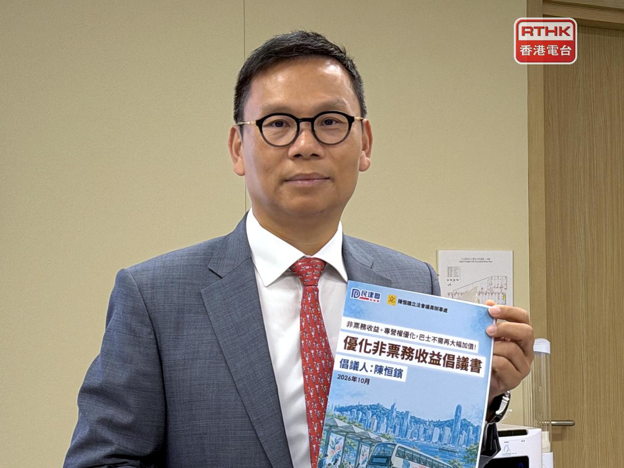 陳恒鑌表示，三間公司申請的加幅相當大。（黃貝紋攝）