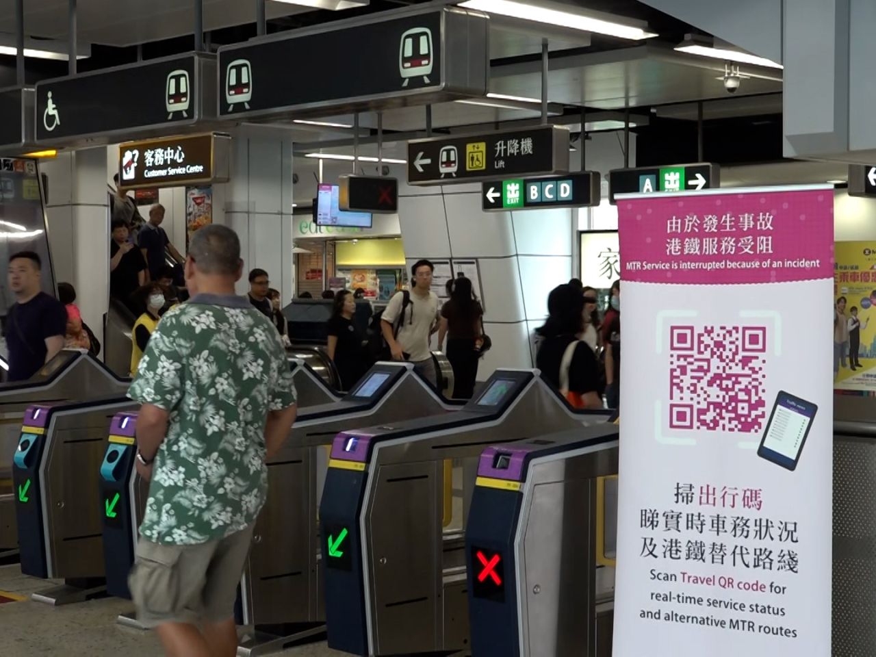 港鐵藍田站連續兩日事故影響列車服務