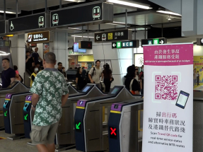 港鐵藍田站連續兩日事故影響列車服務