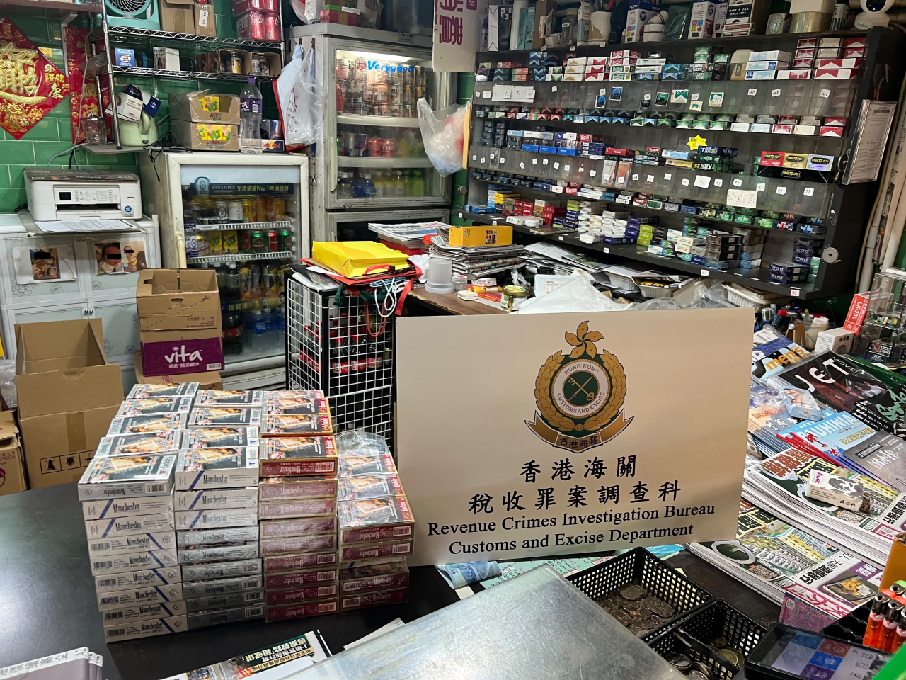 海關採取全港性執法行動打擊私煙零售點。（政府新聞處）