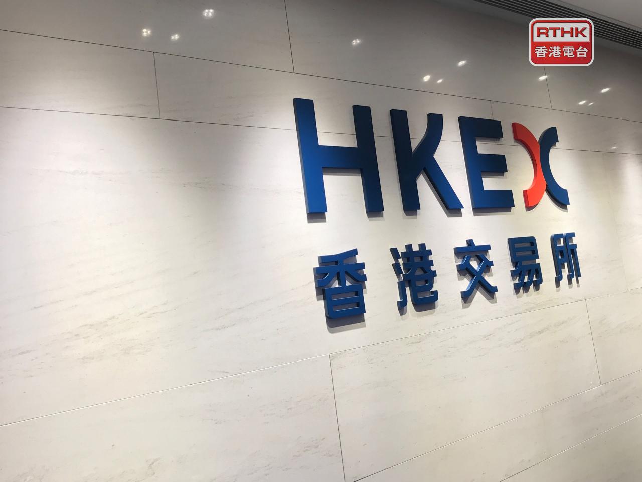 港股ADR大多數向下，友邦及港交所跌逾1%。（港台圖片）