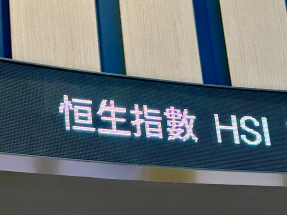 恒指競價時段報24119點，跌195點，跌幅0.8%；科技指數跌2.21%。（港台圖片）