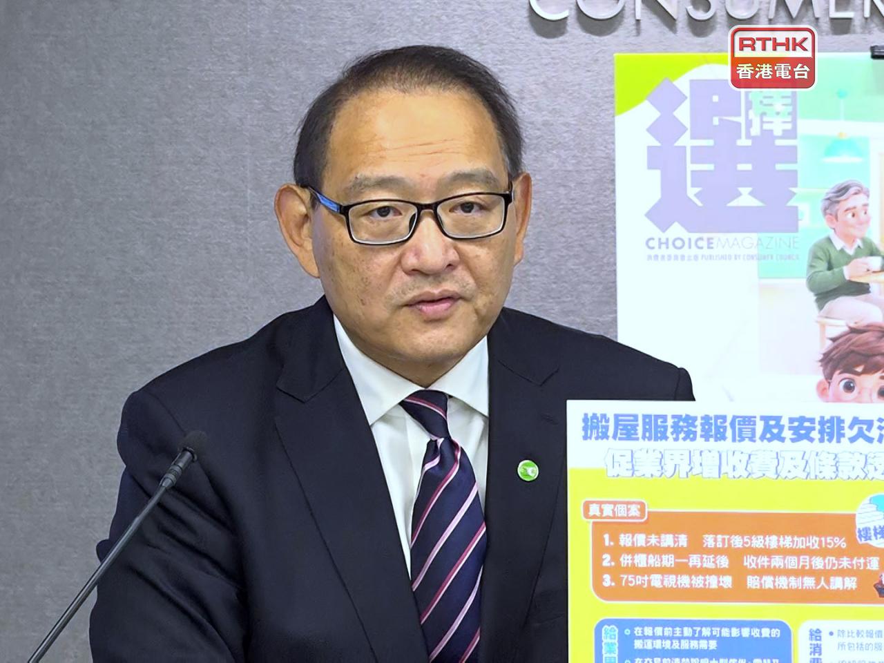 消委會指，接獲的投訴爭議範疇廣泛，包括報價欠詳盡、服務延誤以及財物損毀賠償等。（郭志強攝）