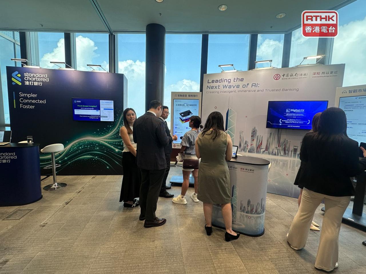 The HKMA is co-hosting the two-day Finance+AI Forum with Cyberport. Photo: RTHK