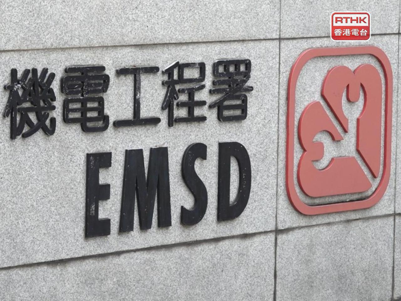 The EMSD says it's instructed Taizoom to install the missing components within a month at its own cost. File photo: RTHK
