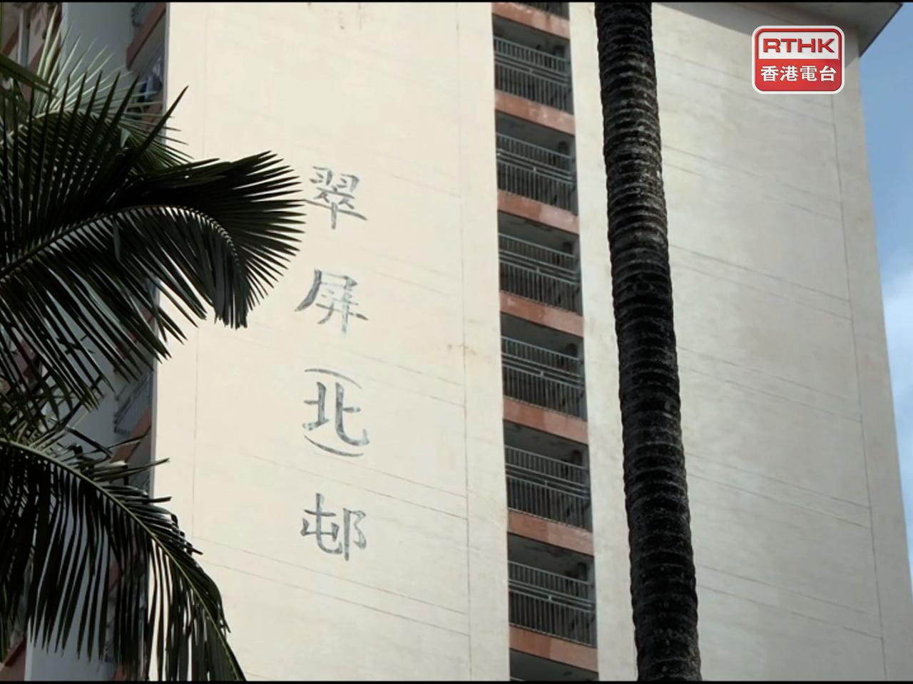 觀塘翠屏（北）邨及沙田博康邨合共48部升降機，施工存在嚴重缺失，沒有安裝耐火門的門框組件，並報稱完工。（梁禎祥攝）