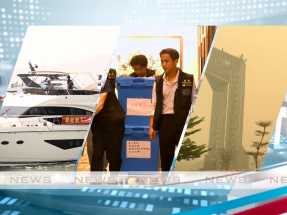 Evening News on TV32 - Oct 16