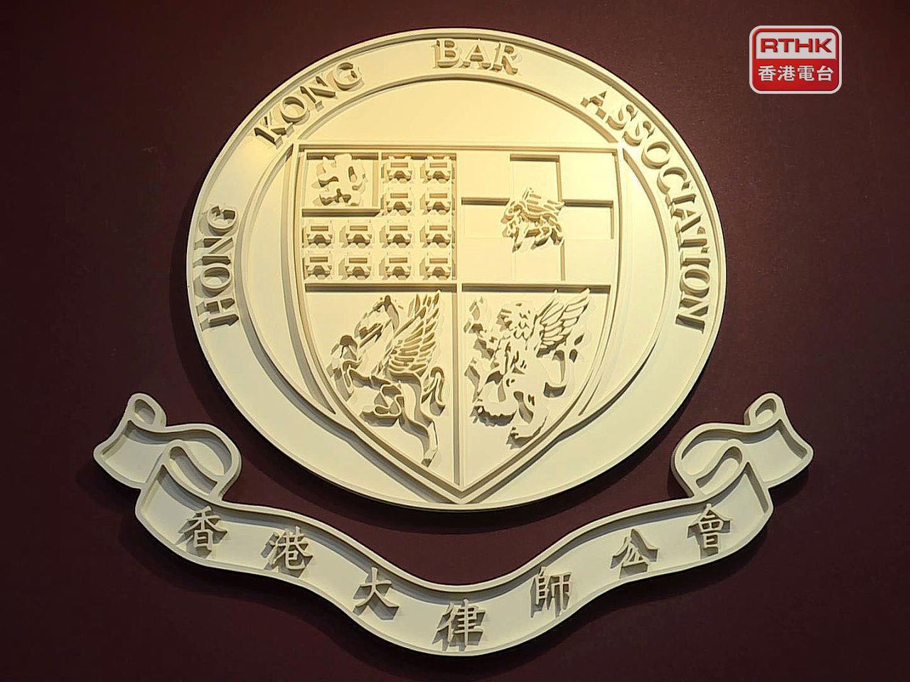 公會相信，海外非常任法官將香港與世界其他《普通法》地區的法律界聯繫起來。（港台圖片）