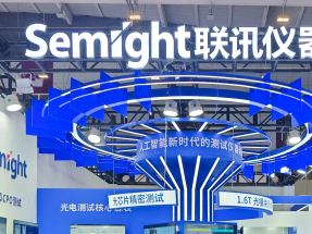 內地光通信測試儀器龍頭聯訊儀器表示，計劃來港上市。（公司圖片）