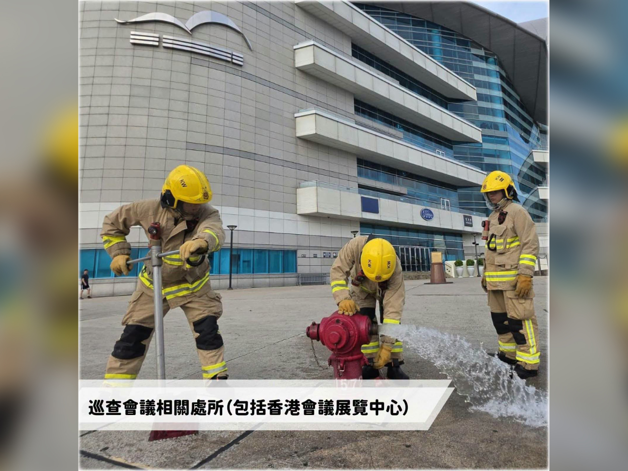 消防處表示，為確保會議順利開展，已全方位執行各項特別安全部署。（消防處社交專頁）