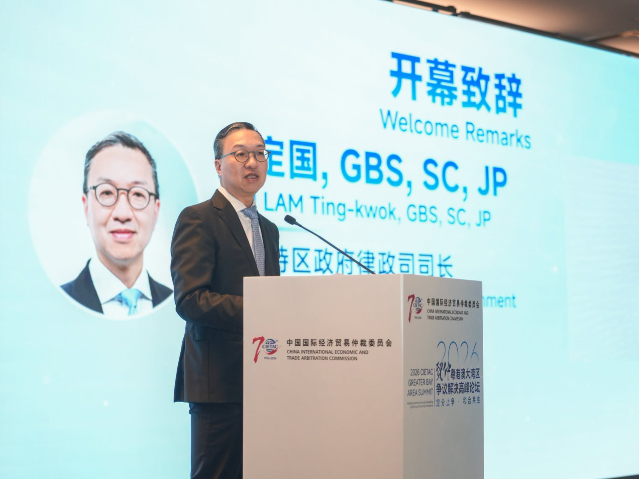 林定國說，在香港首份五年規劃的框架下，香港將繼續積極配合大灣區爭議解決服務的發展。（林定國社交網頁）