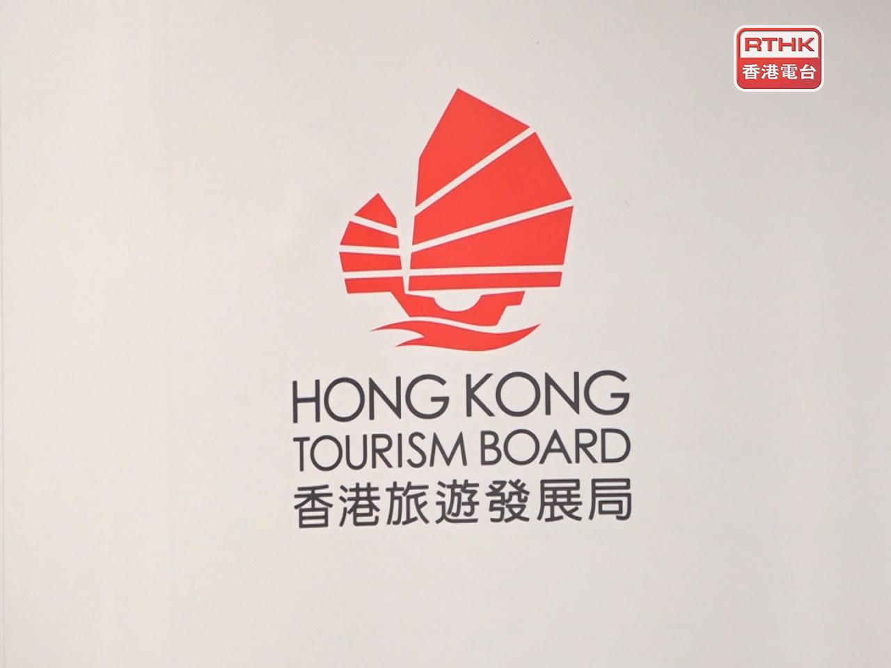 旅發局表示，鑒於近日巿民就山頂燈影項目表示關注，局方會繼續與居民及相關持份者保持緊密溝通，進行更廣泛的諮詢。(港台圖片)