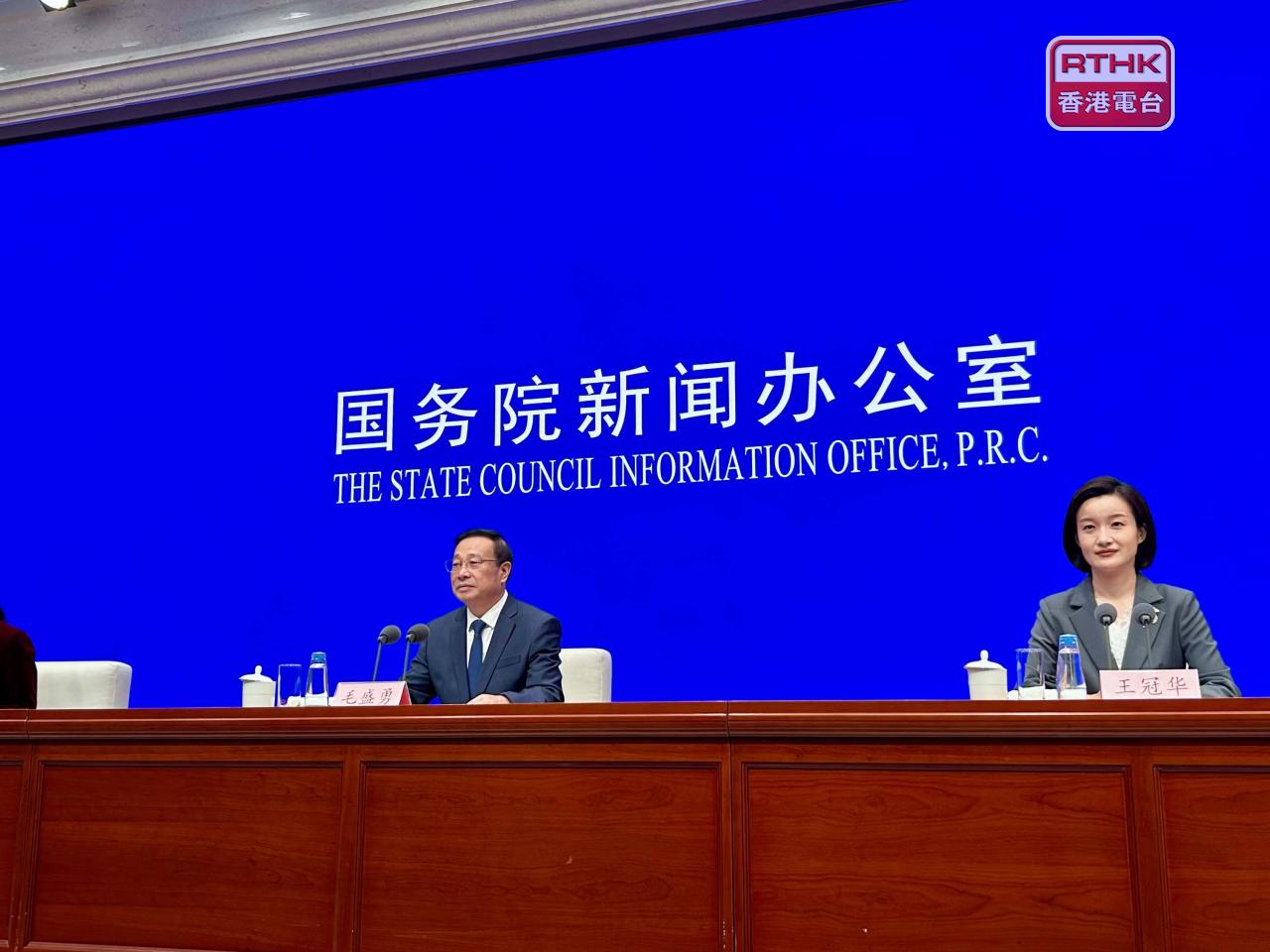 毛盛勇（中）表示，首3季度國內生產總值總量超過107萬億元人民幣，按年增速4.6%。（鄧穎琳攝）