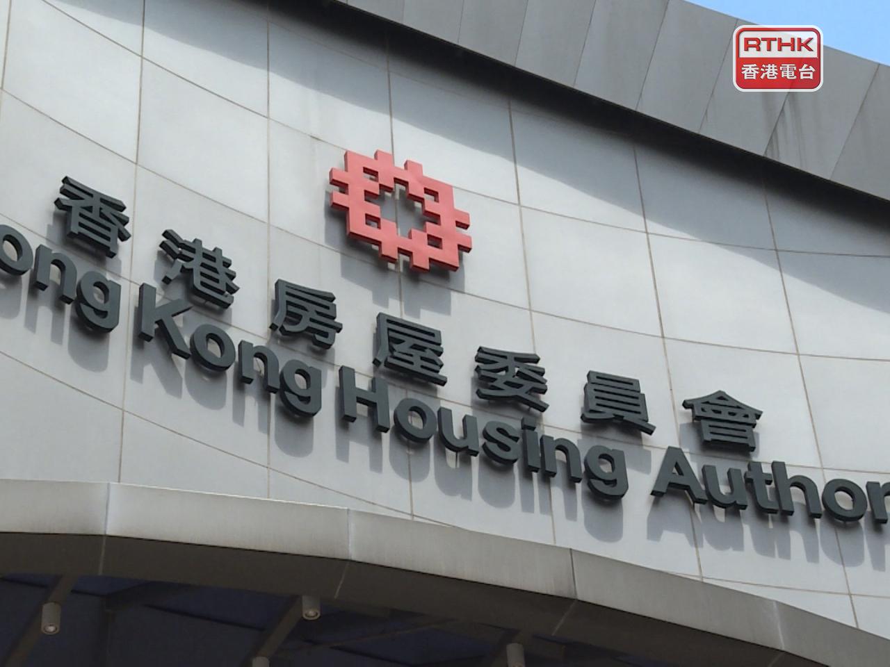 房委會過去以尊重業主選擇為由投棄權票，梁文廣認為做法不理想。（港台圖片）