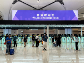 新皇崗口岸下午2時至4時約9400名旅客入境　較過往升逾三倍