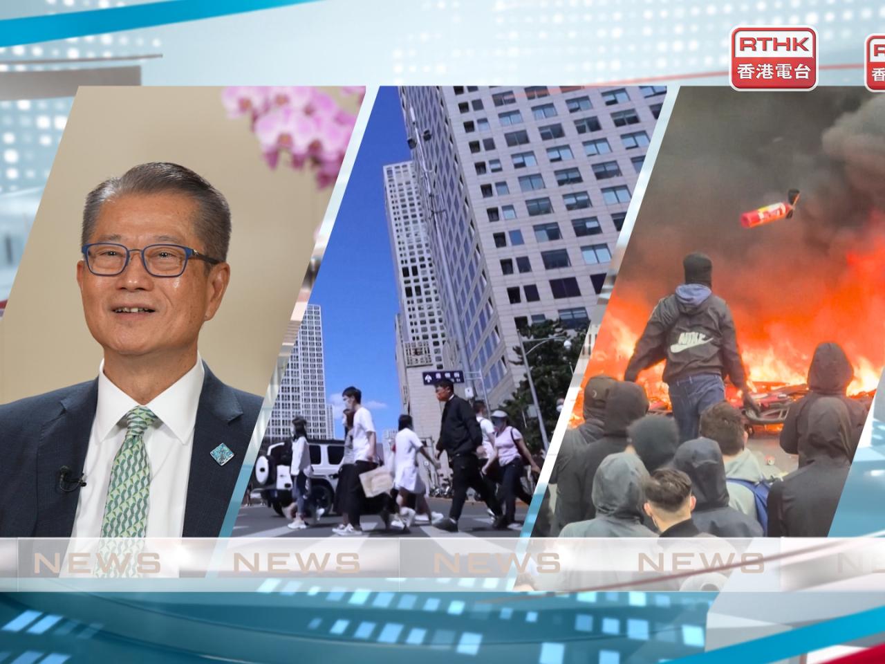 Evening News on TV32 - Oct 19
