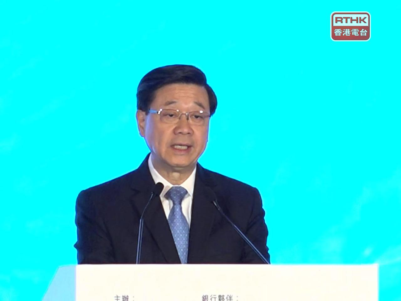 李家超衷心感謝國家對香港的信任和支持，以及對香港國際金融中心地位的高度肯定。（陳裕行攝）