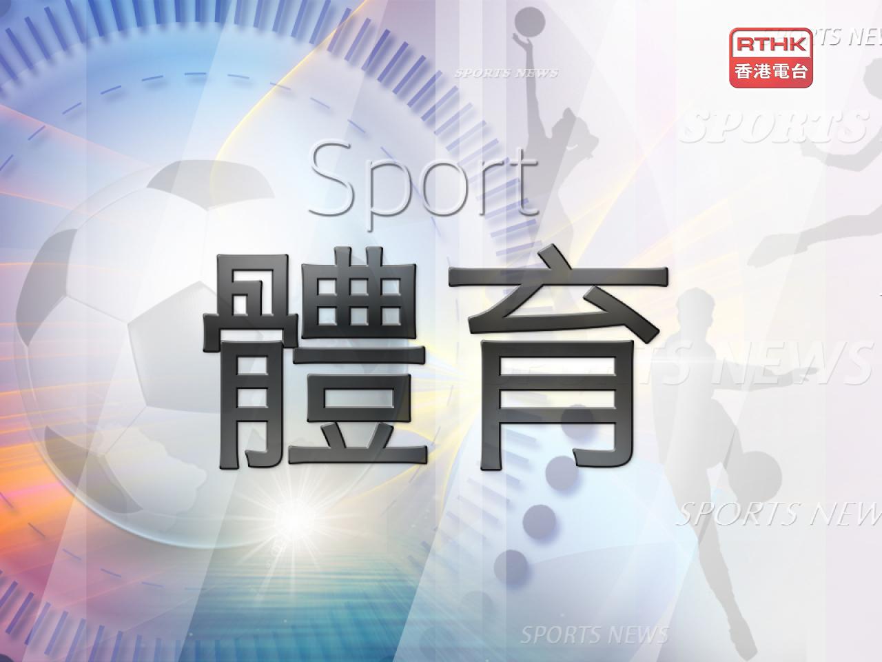 亞殘運輪椅劍擊混合花劍團體賽　港隊銅牌賽落敗