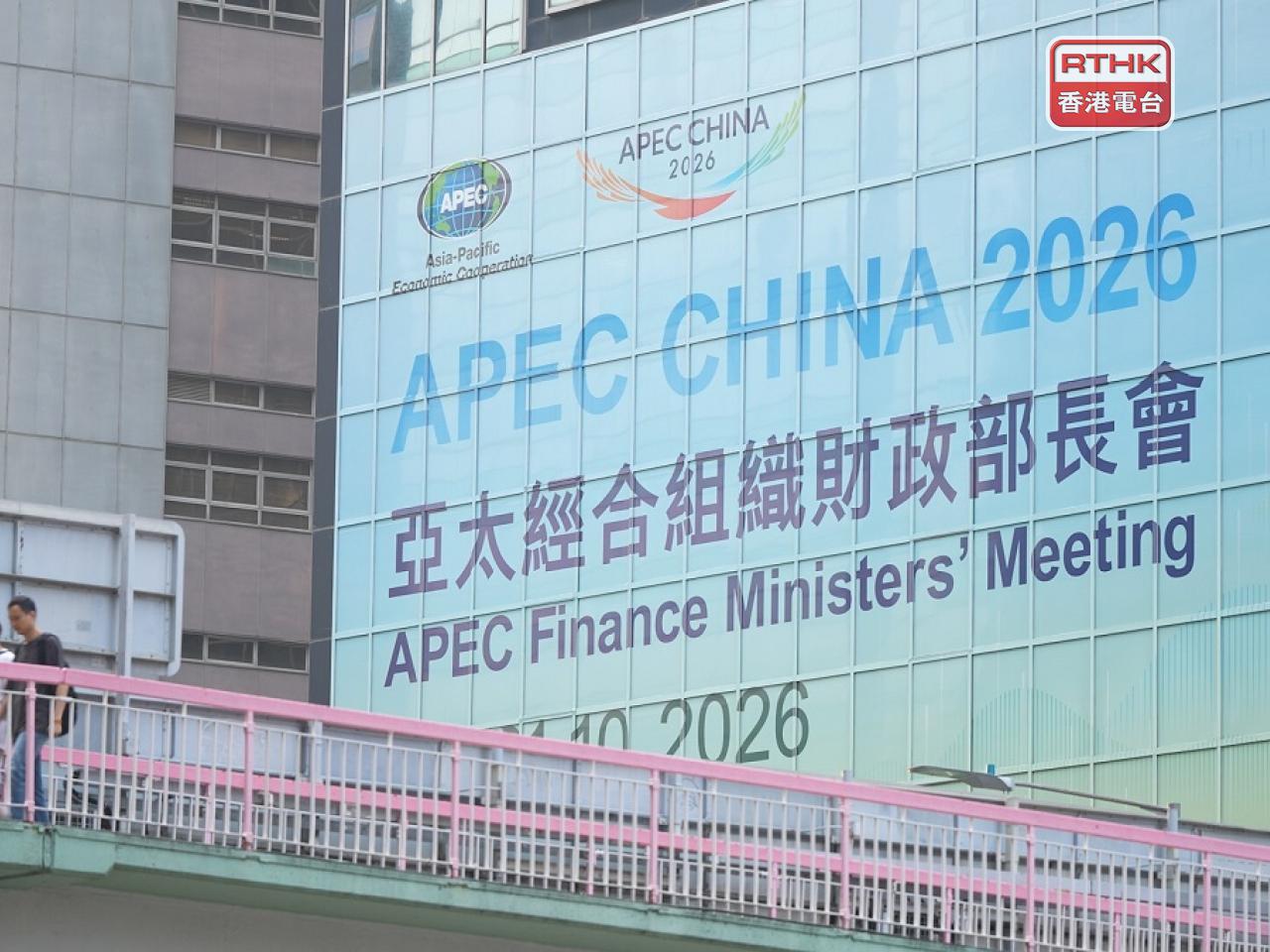 Duncan Chiu says the SAR's experience will be helpful for Apec economies. Photo: RTHK