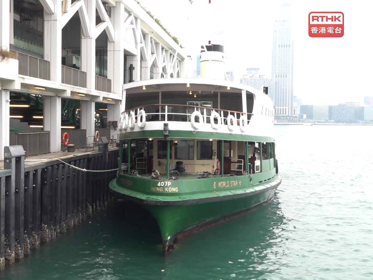 The government says it'll continue to encourage Star Ferry to improve its long-term financial viability. File photo: RTHK
