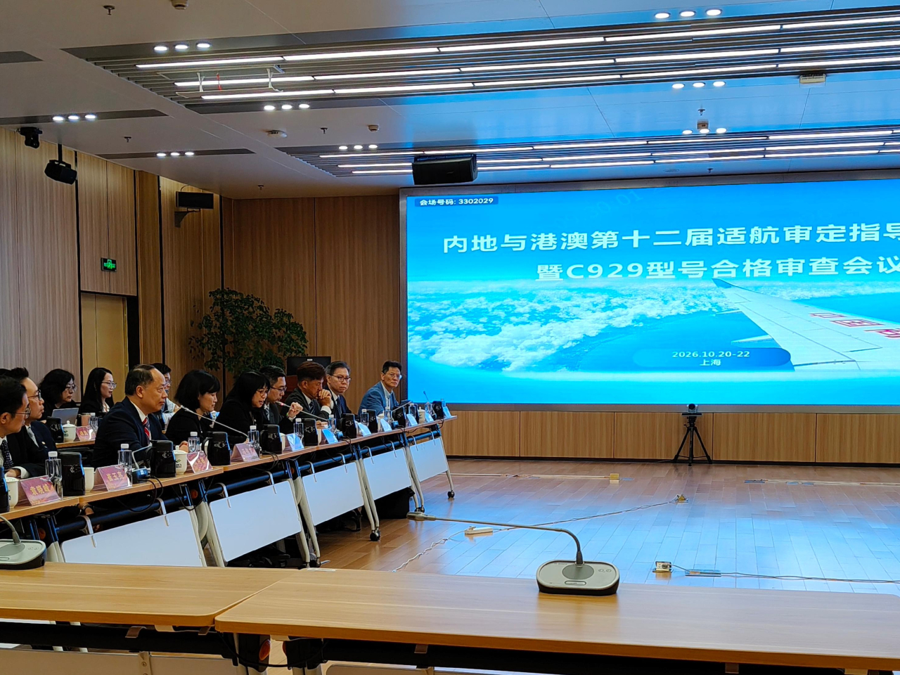 黃嘉華（前排左五）在會議上發言。（政府新聞處）