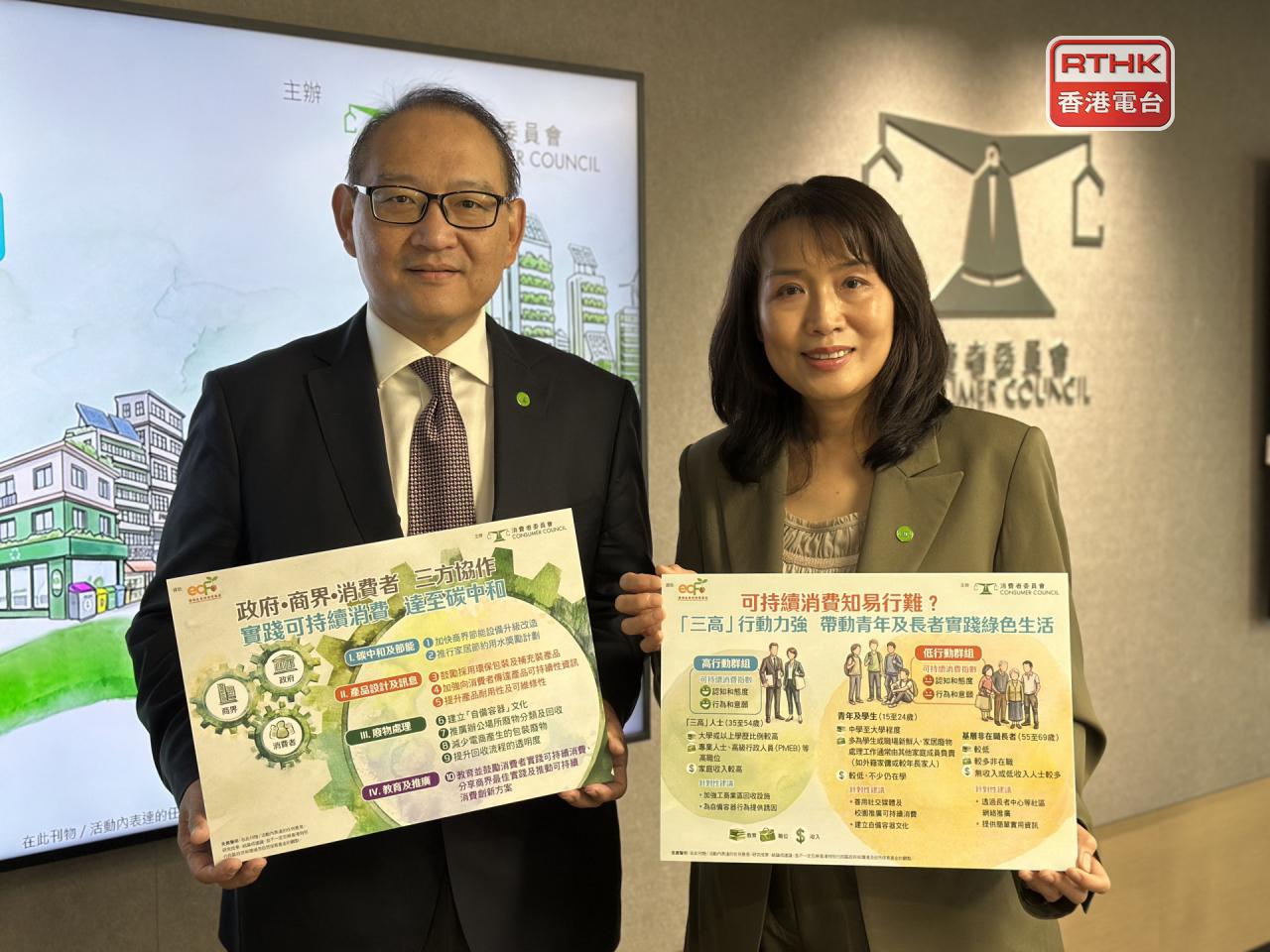 Alaina Shum, right, says logistics firms have expressed willingness to set up more collection points for packaging materials. Photo: RTHK