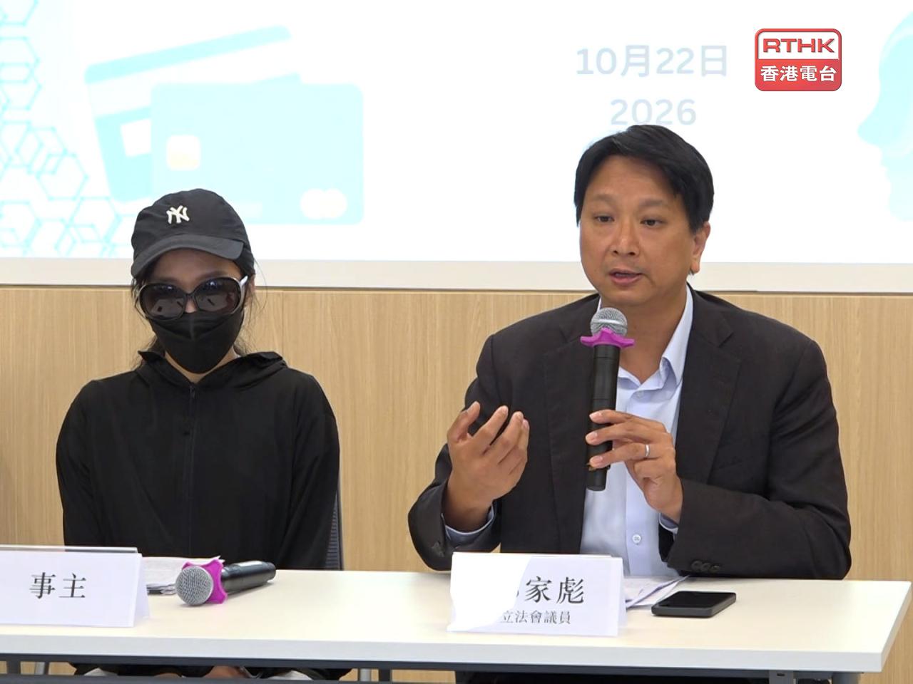 事主Amy（左）於今年3月透過求職網站應徵兼職行政助理，假扮「僱主」的騙徒聲稱要她協助處理融資，要求她到銀行簽署文件。（陳裕行攝）