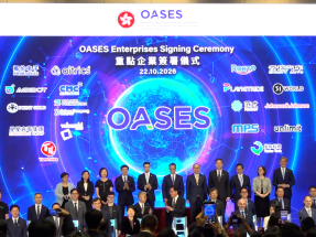 引進辦再引入18間企業　陳茂波：累計帶動約840億元投資