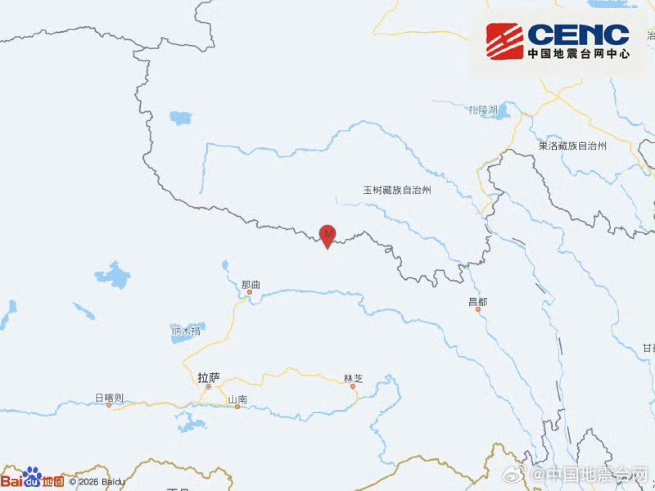 西藏那曲市巴青縣昨晚發生7級淺層地震，中國地震局啟動二級應急響應。（中國地震台網社交平台圖片）