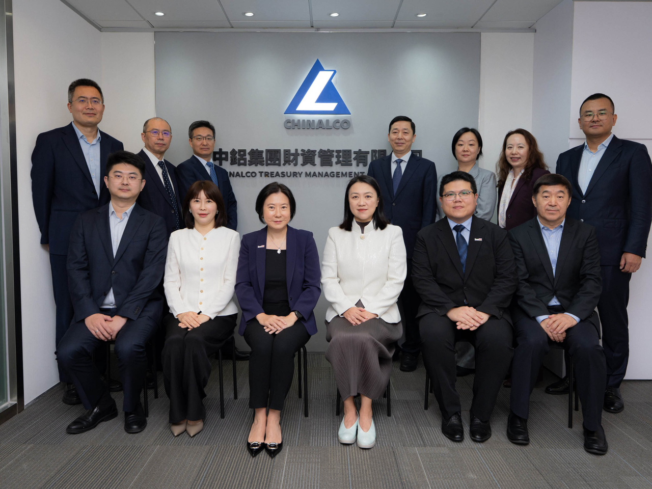 劉凱旋（前排左三）、中鋁集團總會計師王欣（前排右三）與中鋁集團財務部總經理張文軍（後排左三）出席中鋁財資業務座談會。（政府新聞處）