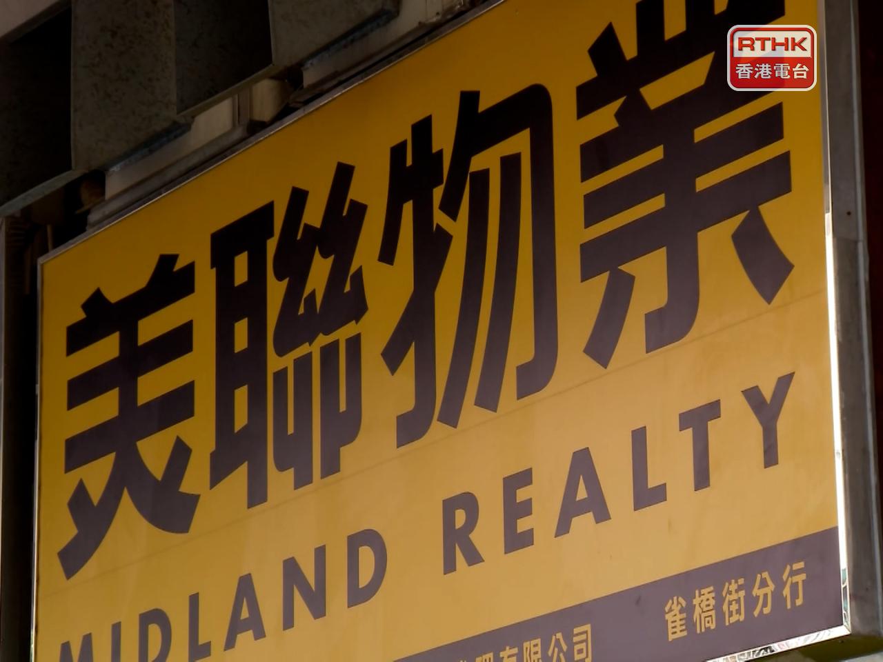 美聯分析發展商趁市旺加快銷售，本月一手成交有望突破2000宗，創5個月新高。（港台圖片）