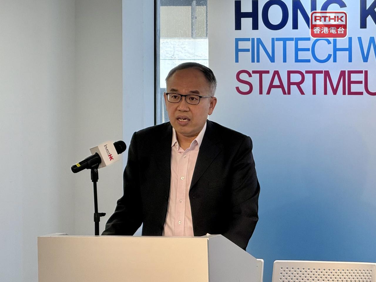 許正宇說香港作為全球頂尖國際金融中心之一，持續穩步拓展其金融科技實力。（趙嘉駿攝）