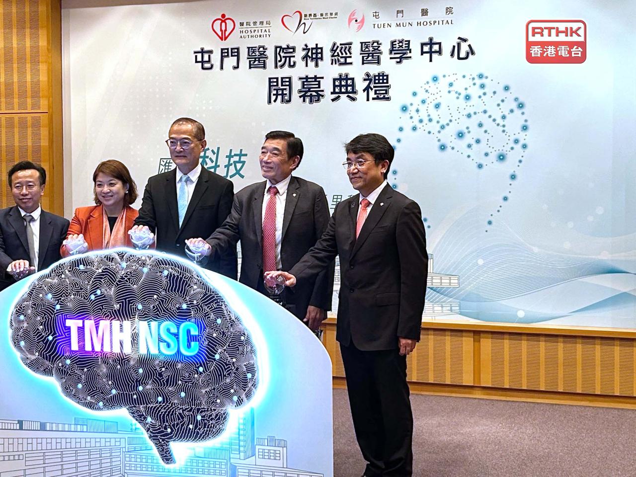 屯門醫院神經醫學中心自2024年底起分階段運作，近日各項設施陸續投入服務，今日舉行開幕典禮。（鄧穎琳攝）