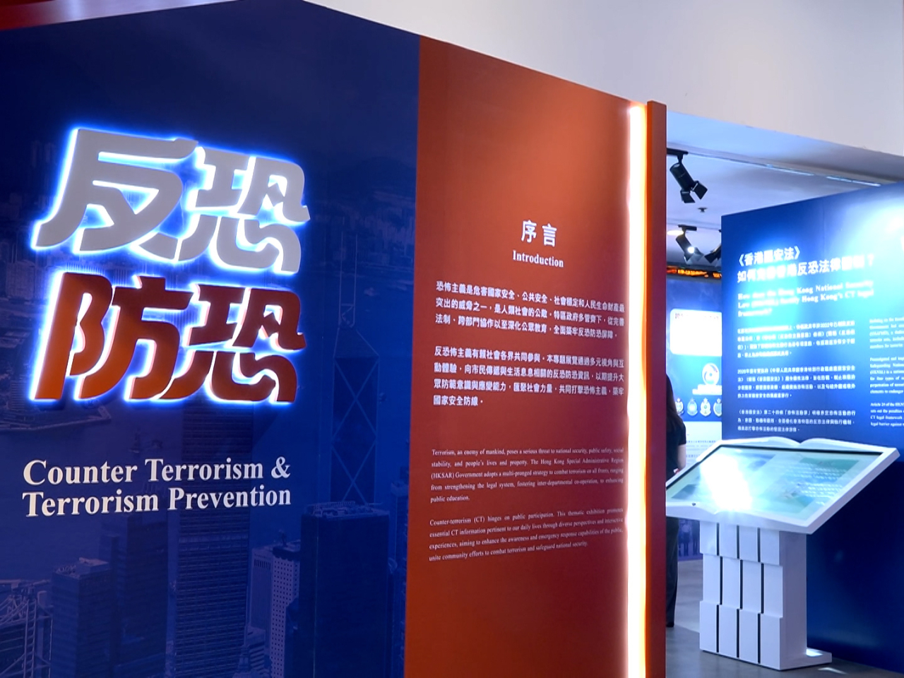 展覽今日正式開放予公眾參觀，展期至明年三月一日。（廖漢榮攝）