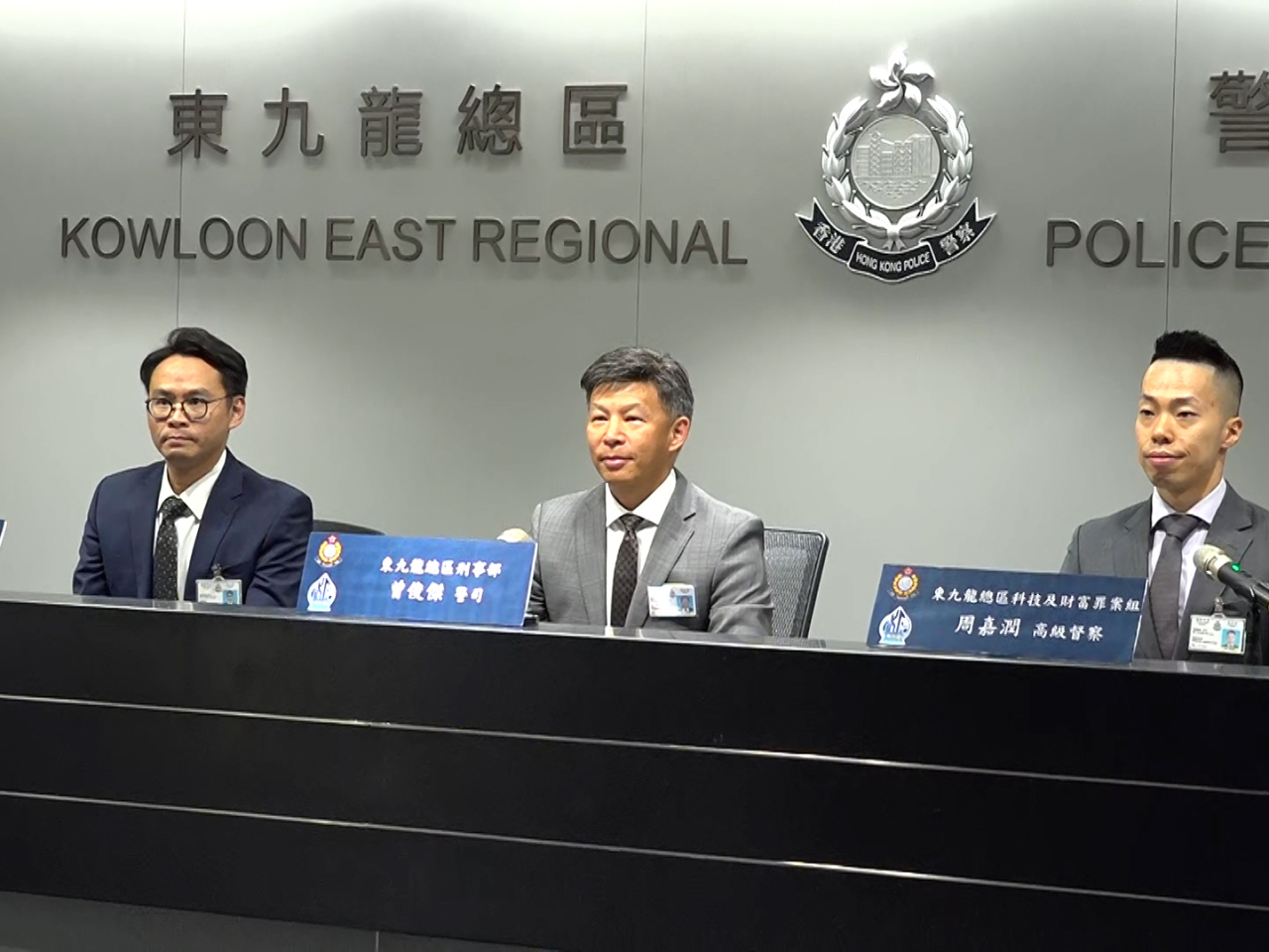 Police say the cross-boundary credit card fraud syndicate is believed to be linked to at least 60 fraud cases. Photo: RTHK