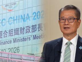 陳茂波︰財長會在港舉行具多方面意義　外賓反映香港市面暢旺