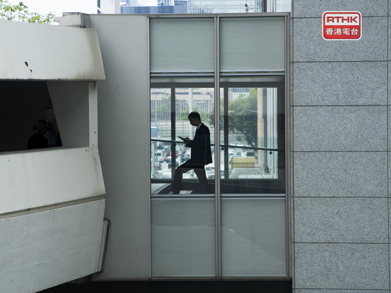People who joined the workforce or changed jobs on or after May 1, 2025 will be eligible for the first phase. File photo: RTHK