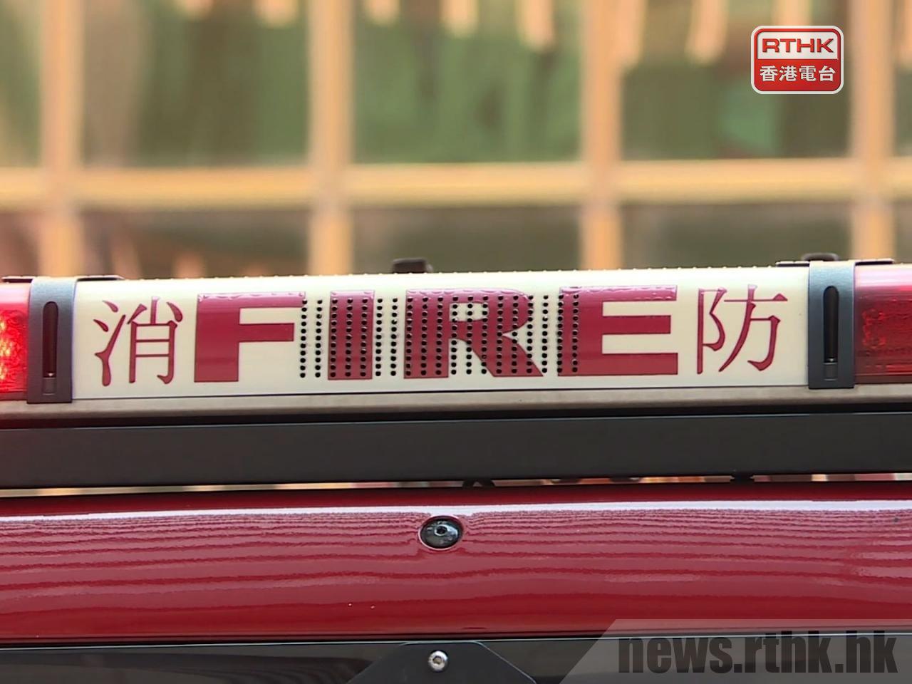 The fire in a Shek Kwu Chau waste facility was upgraded to No. 3 alarm at 1.24pm. File photo: RTHK