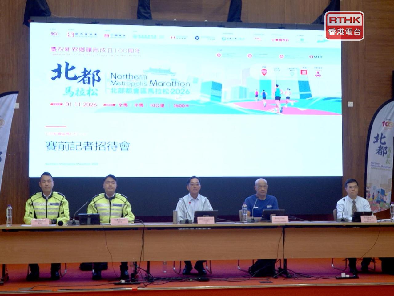因應賽事舉行，有關區域在星期日凌晨2時開始，分階段實施臨時封路及交通改道措施。（梁禎祥攝）