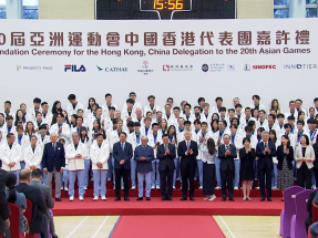 李家超嘉許亞運獲獎運動員