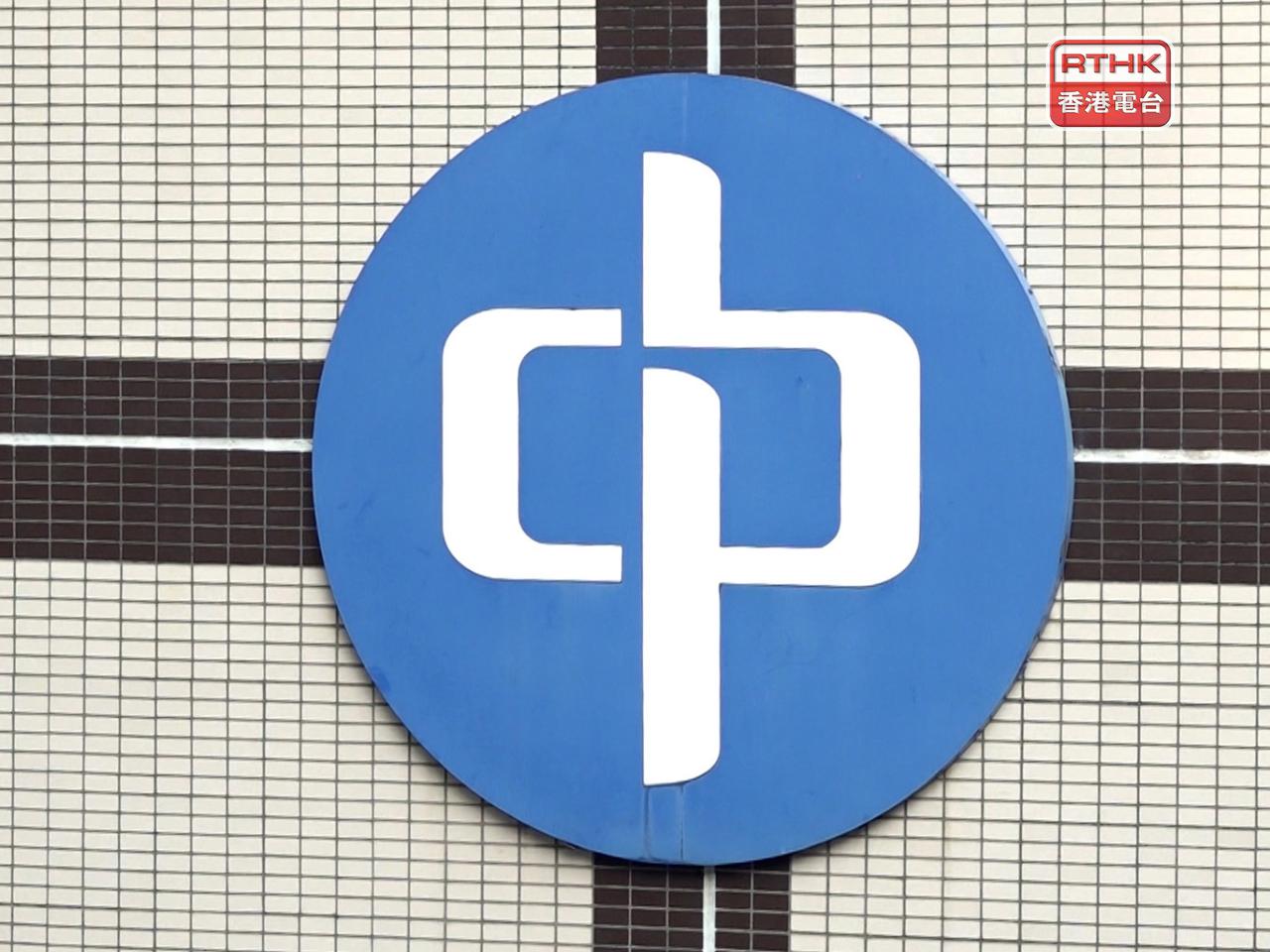 中電表示，能源價格持續波動，會密切留意市場發展，致力維持合理電價。（港台圖片）