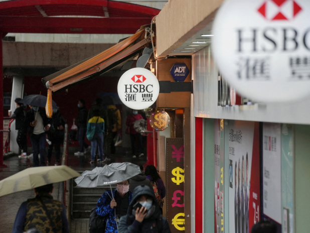 HSBC Q3 Net Profit Surges But Misses Forecasts