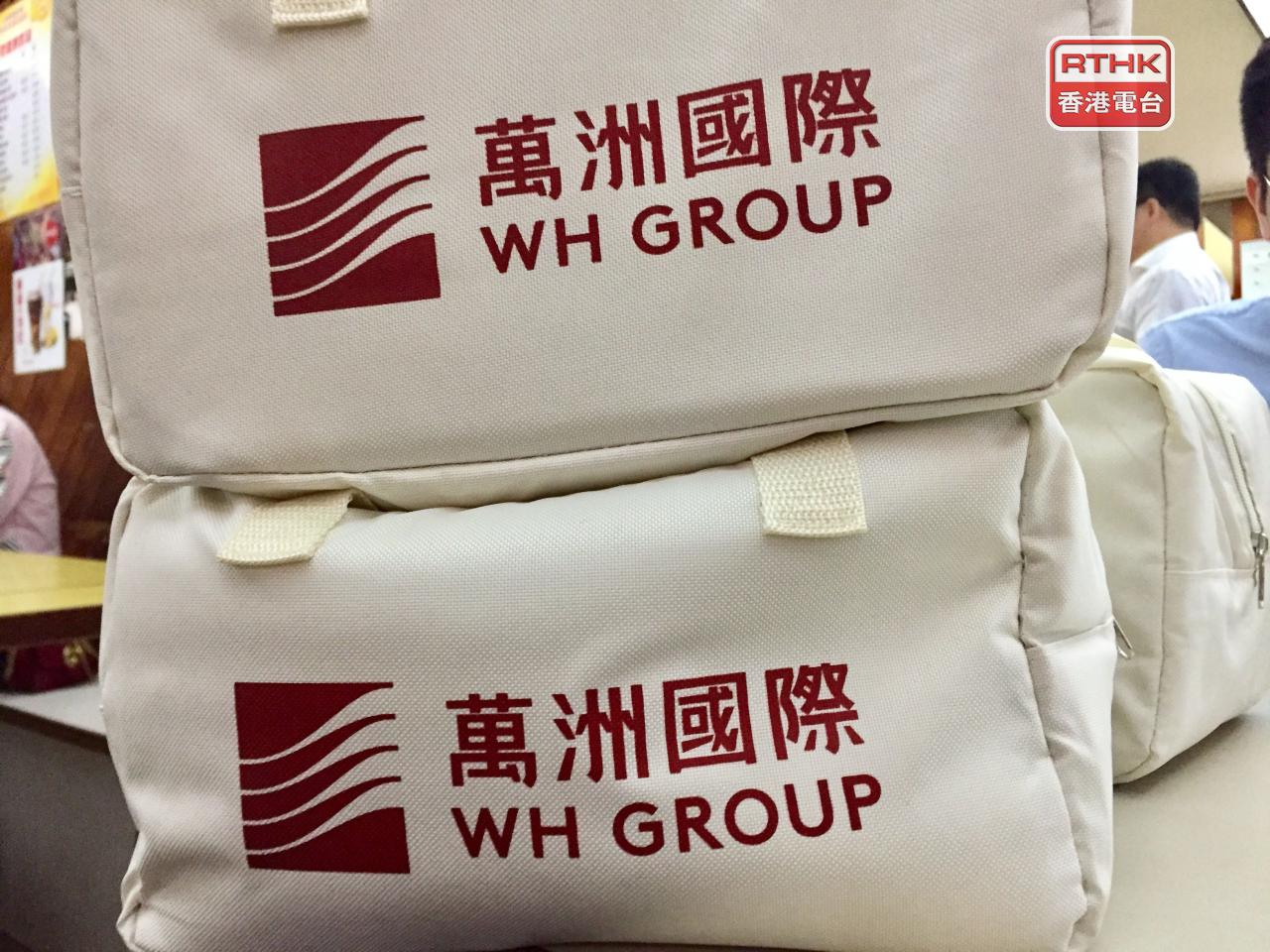萬洲國際今年首9個月，生物公允價值調整後盈利8.81億美元，下跌逾27%。（港台圖片）
