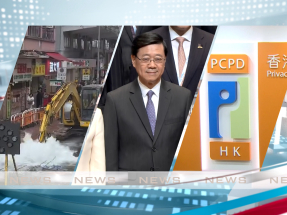 Evening News on TV32 - Oct 27