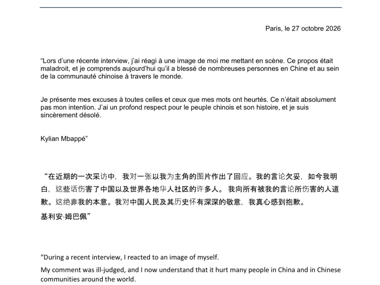 麥巴比在社交媒體發聲明，強調對中國人民及其歷史懷有深深敬意，真心感到抱歉。（麥巴比社交媒體截圖）