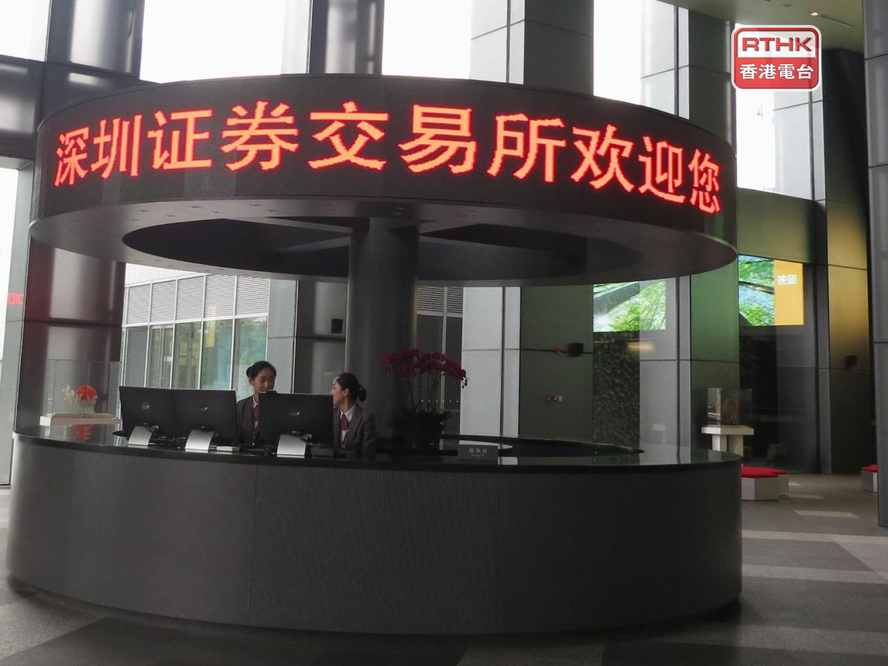 創業板指數中午收市報2624點，升幅3%；深證成份指數半日升近2%。（港台圖片）