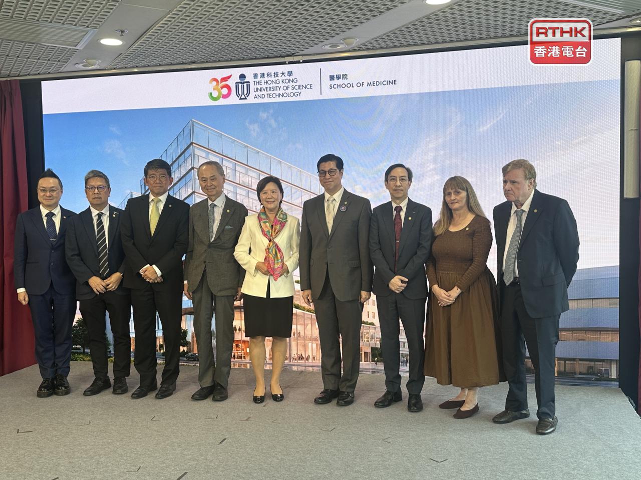 HKUST says it aims to have at least 100 professors at its medical school by 2030. Photo: RTHK