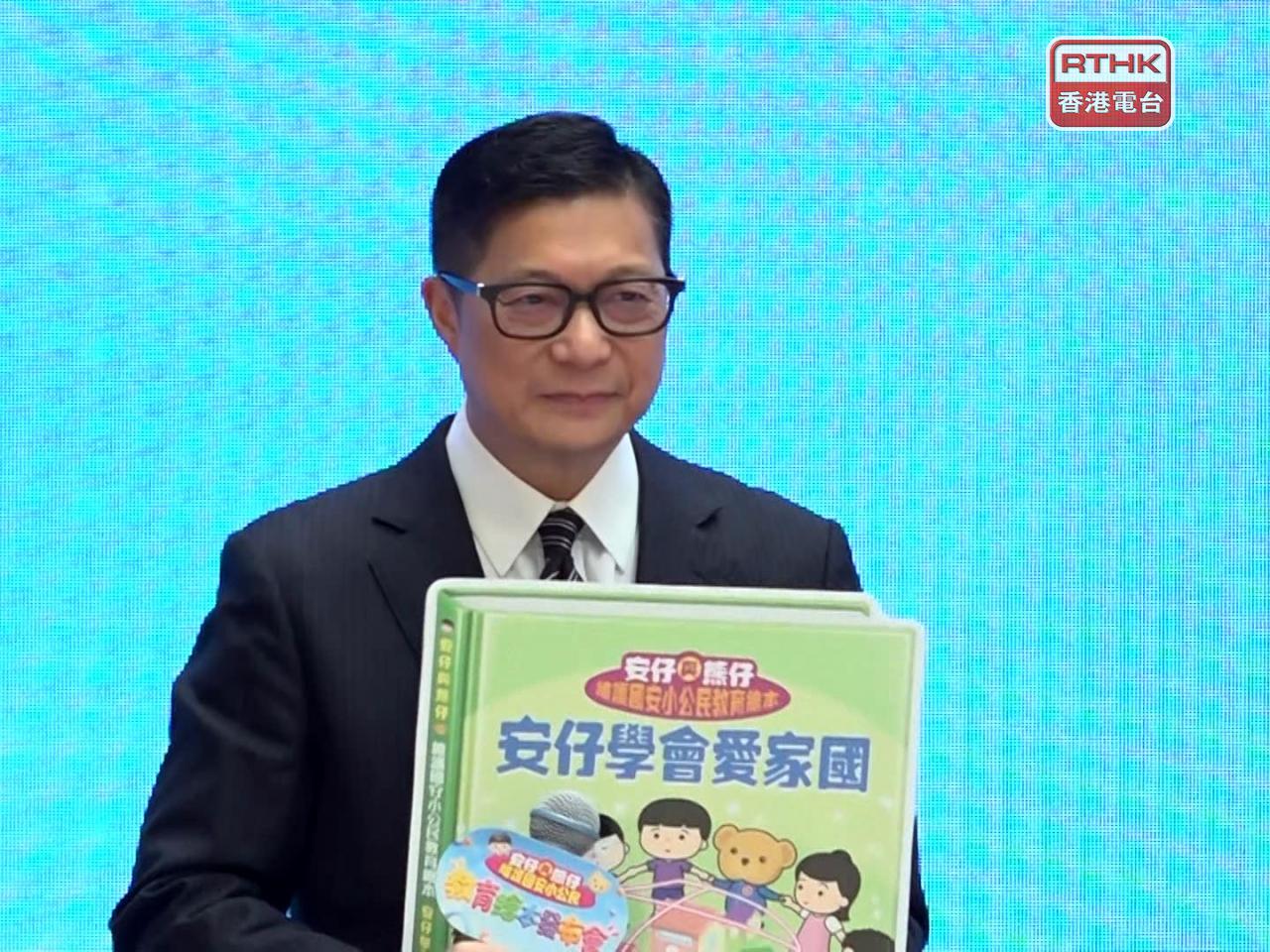鄧炳強說，推出繪本是希望向幼稚園學生推廣，可以集中看圖畫而不用看太多文字。（陳韋丞攝）