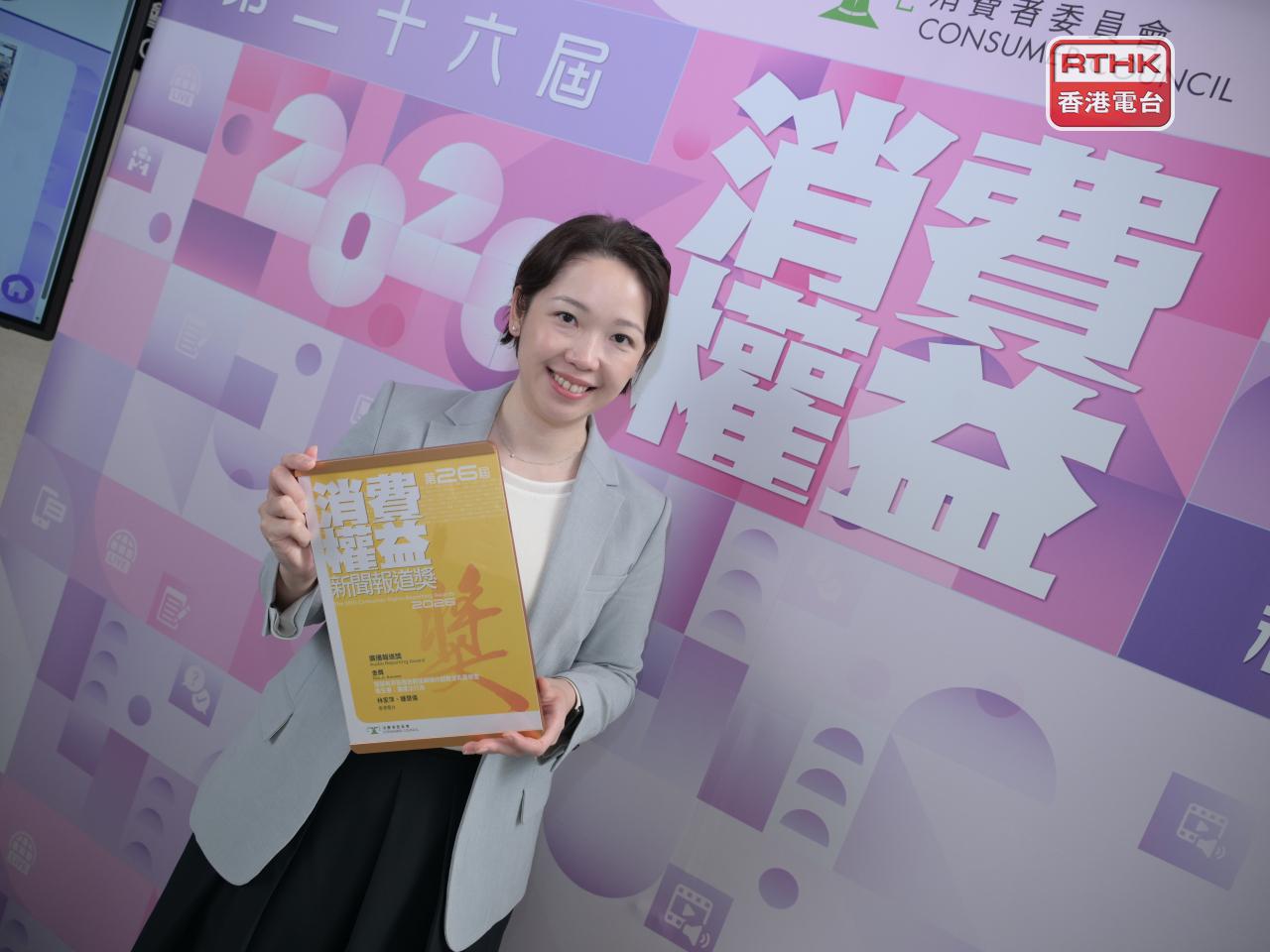 記者林家萍作品獲廣播報道獎金獎。（盧卓衡攝）