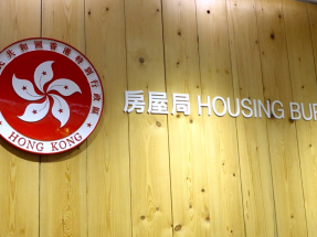 房屋局內部重組成立「公營房屋樓宇管制組」取代「獨立審查組」